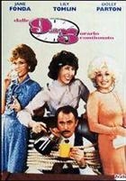 Dalle 9 Alle 5 Orario Continuato (1980) DVD