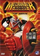Mechander Robot - The Movie (1977) DVD
