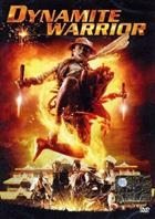 Dynamite Warrior (2006) DVD