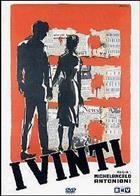 I Vinti (1952) DVD