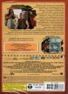 Asterix Alle Olimpiadi (2008) DVD